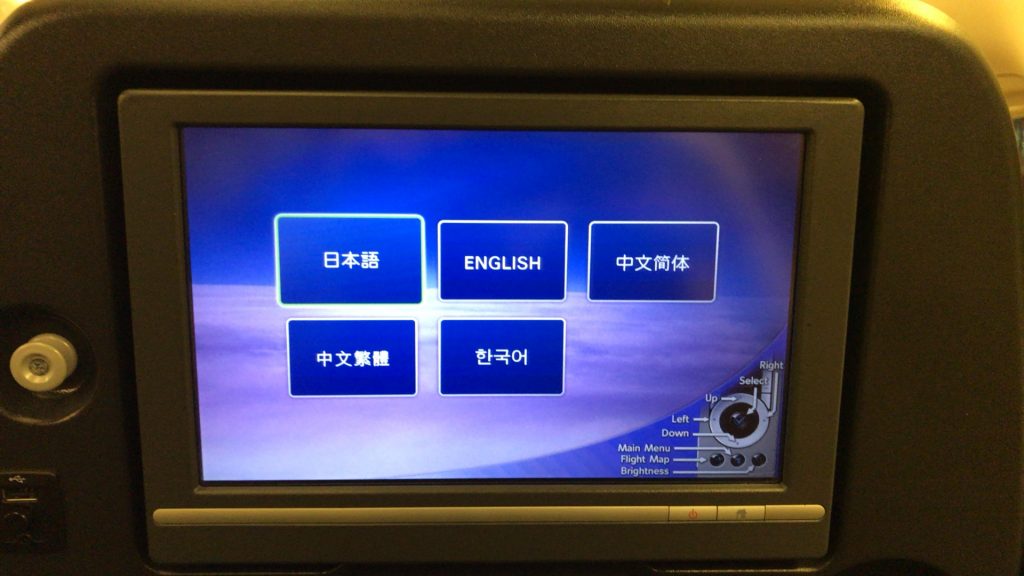 全日空の座席前の画面はタッチパネル式
