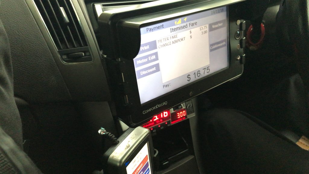 チャンギ国際空港からマリーナベイサンズまでは約16SD　日本円で1300円ほど