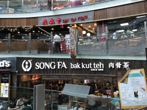 肉骨茶（バクテー）を一度は食べてみよう！シンガポール料理と言えばこれ！？