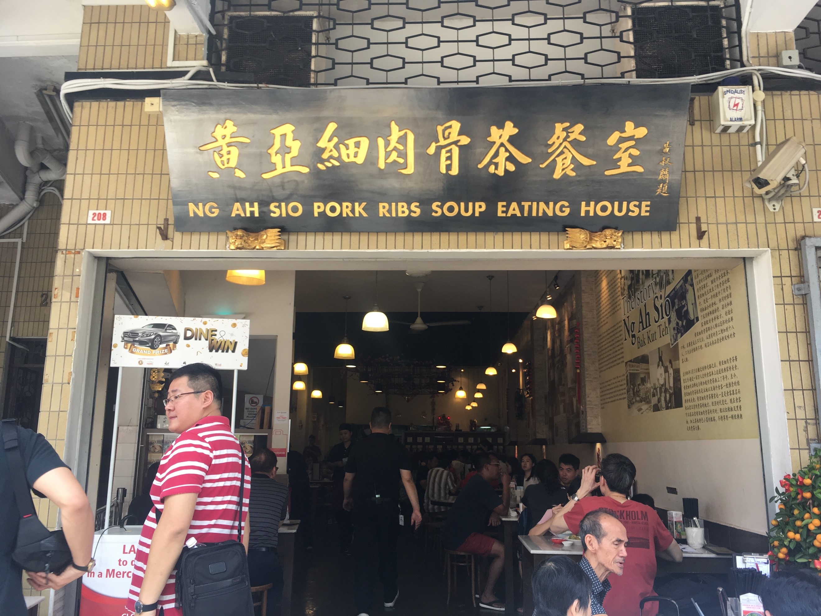 Rangoon RoadのNG AH SIO Bah Kut Teh